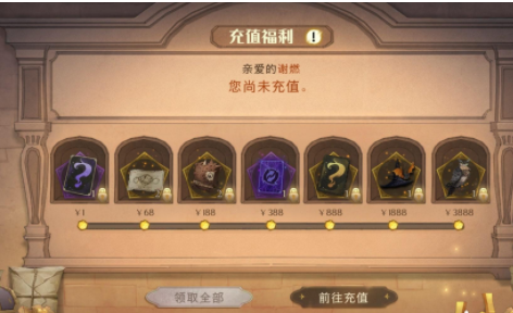 哈利波特金卡怎么获得 哈利波特魔法觉醒金卡获得方法[多图]