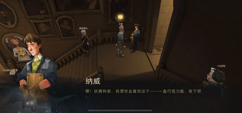 哈利波特巧克力蛙NPC第三天攻略