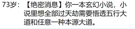 人生重开模拟器怎么突破500岁？人生重开模拟器能不能突破500岁