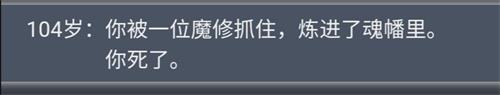 《人生重开模拟器》最新事件大全[多图]