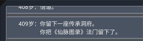 《人生重开模拟器》最新事件大全[多图]
