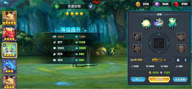 《遇见龙手游》图鉴查看方法