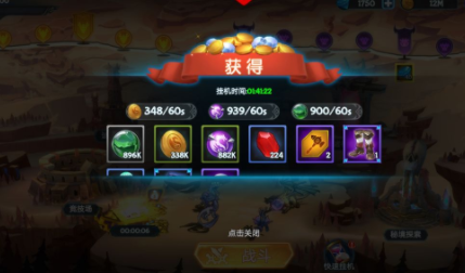 《遇见龙手游》装备获取方法
