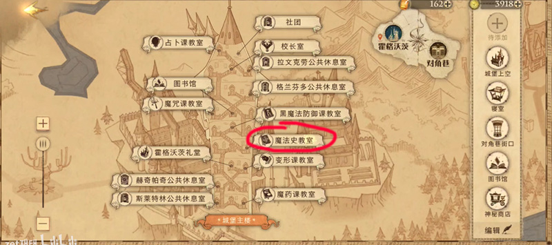 哈利波特巧克力蛙npc第七天