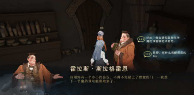 “在哈利波特最讨厌的地方”拼图寻宝攻略9.22