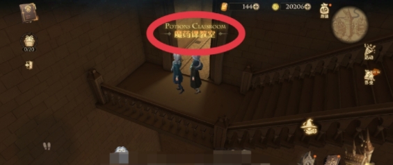 “在哈利波特最讨厌的地方”拼图寻宝攻略9.22