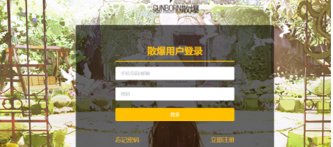 少女前线云图计划实名认证方法 在哪进行实名认证
