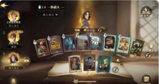 哈利波特1v1最强卡组搭配 1v1主流卡组推荐