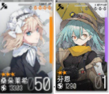 少女前线云图计划战士推荐