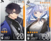 少女前线云图计划四保一