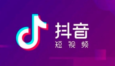 抖音放大视频中的画面操作步骤