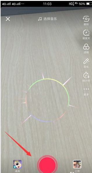 抖音放大视频中的画面操作步骤