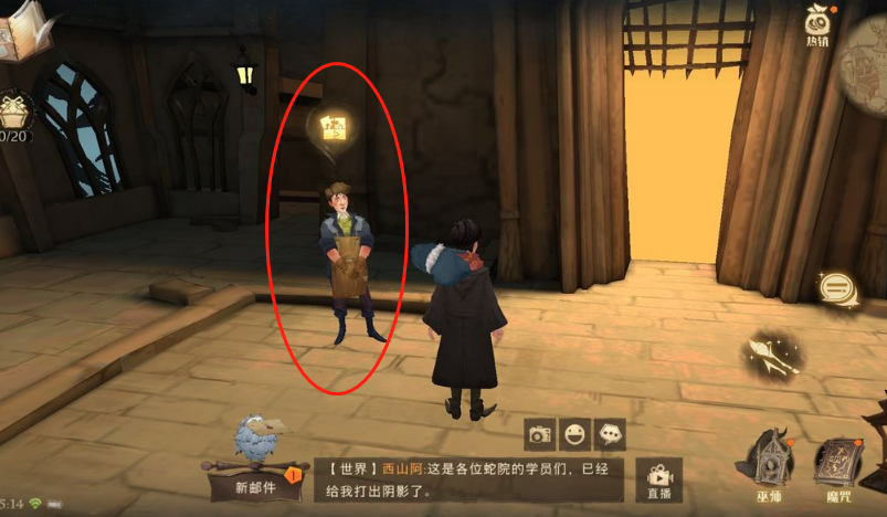 真正的格兰芬多拔出了宝剑 哈利波特拼图寻宝格兰芬多宝剑