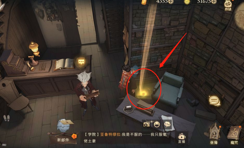 “这里布满灰尘，除了堆到天花板的纸盒”哈利波特拼图寻宝布满灰尘