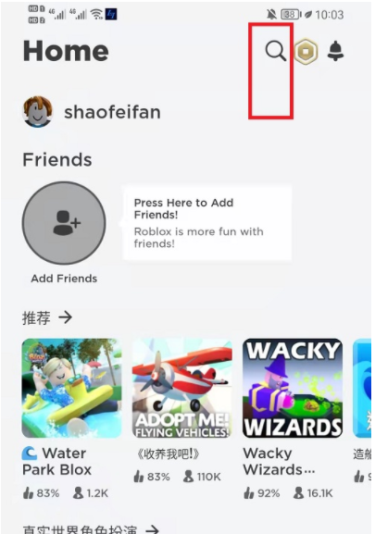 罗布乐思鱿鱼游戏叫什么
