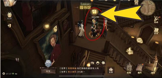 哈利波特拼图寻宝“我也许会被除掉武器，然后被倒挂起来”