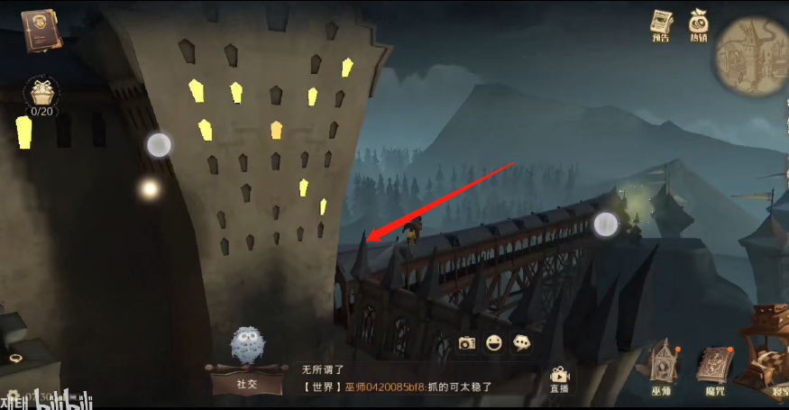 哈利波特拼图寻宝歪歪扭扭在哪