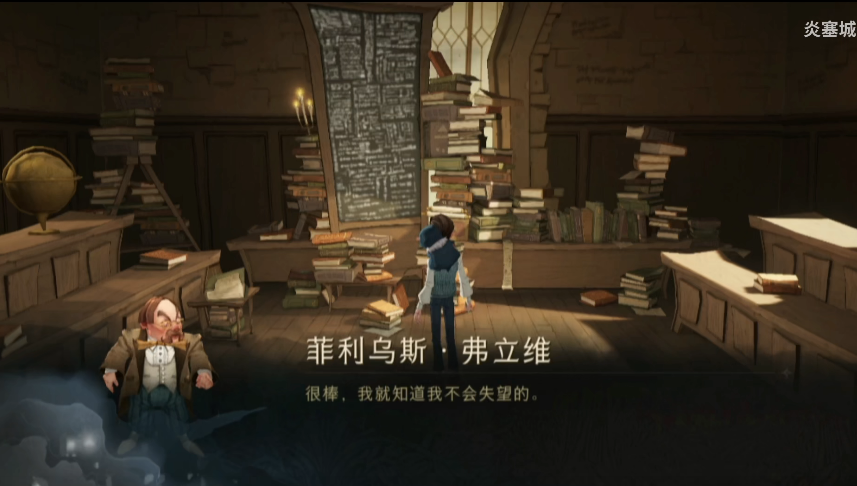 哈利波特拼图寻宝一挥一抖在哪