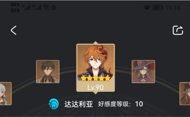 原神2.2公子和胡桃抽哪个 公子和胡桃谁更好