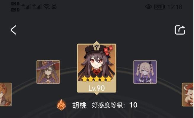 原神2.2公子和胡桃抽哪个 公子和胡桃谁更好