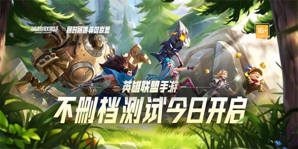 lol手游改名卡在哪里购买