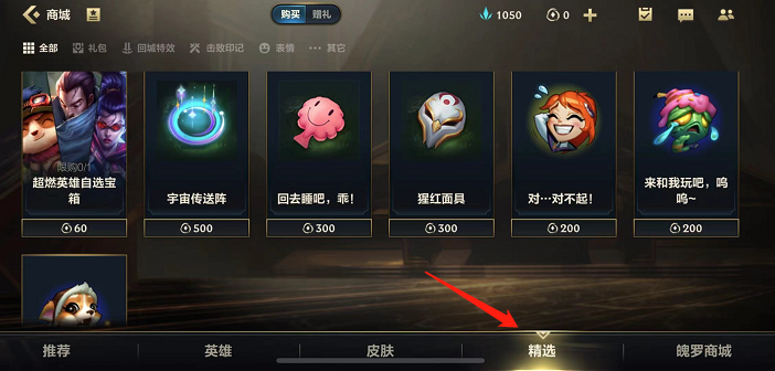 lol手游改名卡在哪里购买