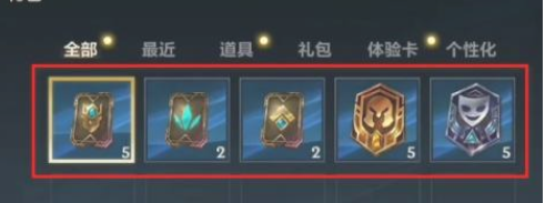 英雄联盟手游怎么升级快