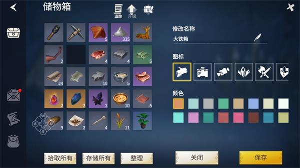 《冰原守卫者》道具收纳技巧