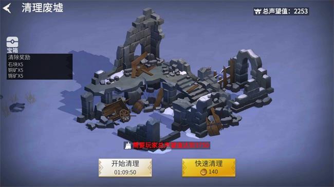 《冰原守卫者》锡矿在哪 锡矿获取方法