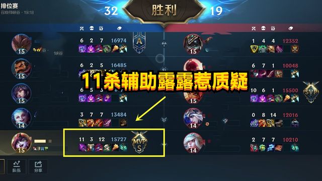 英雄联盟手游国服第一封号怎么回事 国服第一封号具体原因