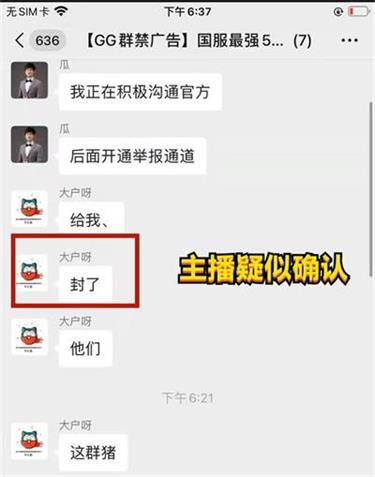 英雄联盟手游国服第一封号怎么回事 国服第一封号具体原因