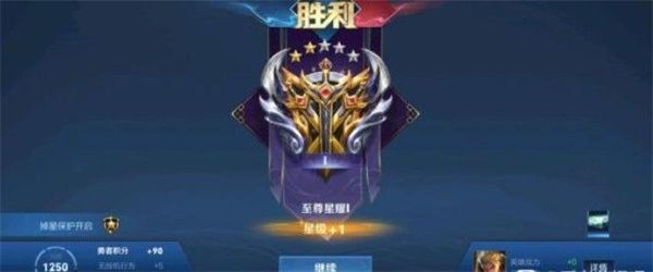 王者荣耀金银牌快速获得方法