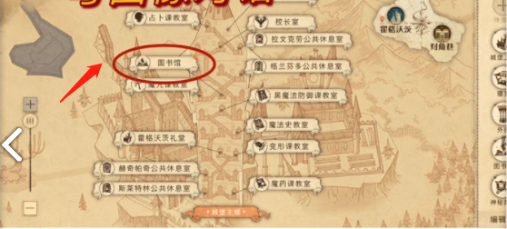哈利波特拼图寻宝“皮皮鬼说图书馆外的狼人知道些什么”