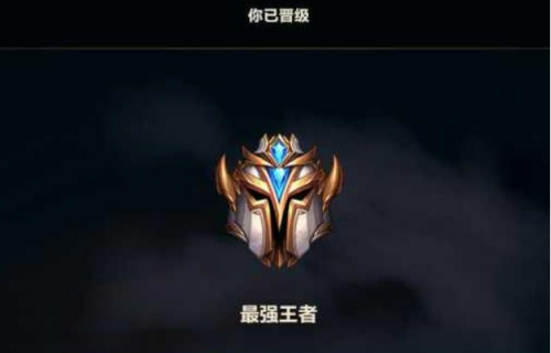 《英雄联盟手游》段位级别排列全称