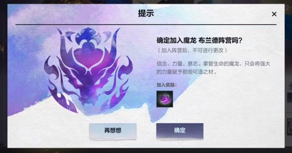 英雄联盟手游阵营哪个好