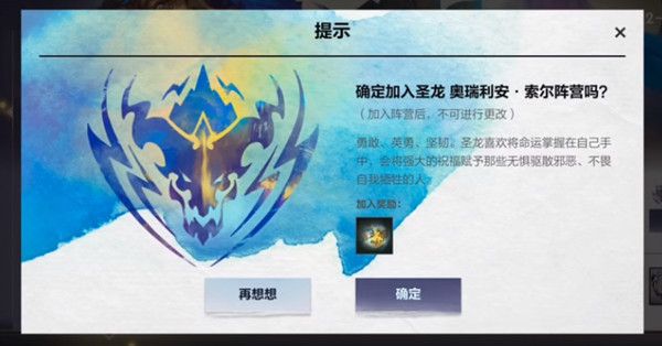 英雄联盟手游阵营哪个好