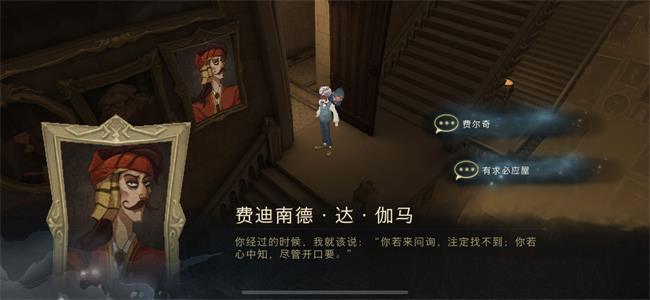 《哈利波特》线索越来越难了拼图在哪