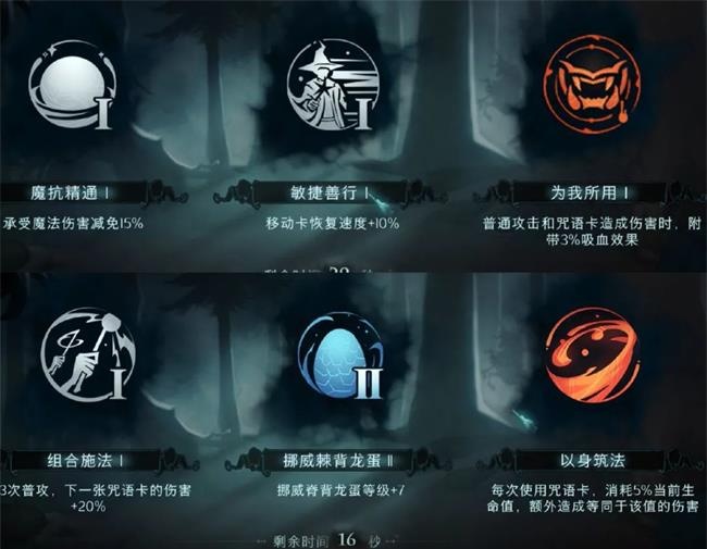 《哈利波特》消失的快乐攻略
