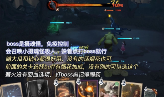 《哈利波特》消失的快乐攻略