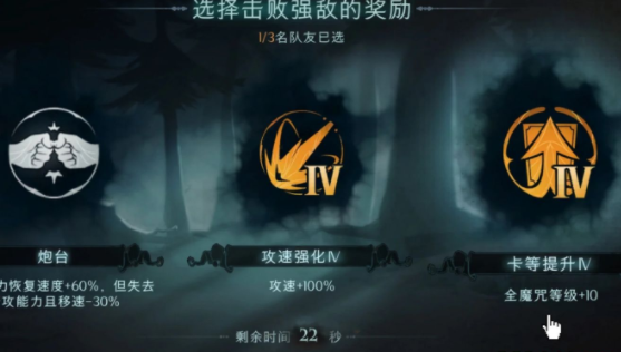 《哈利波特》消失的快乐攻略