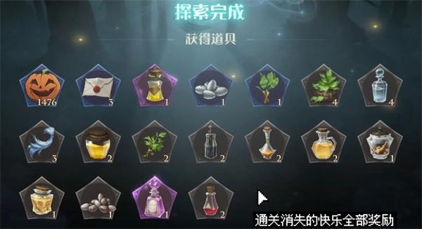 《哈利波特》消失的快乐摄魂怪打法