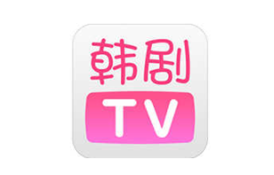 韩剧tv鱿鱼游戏为什么看不了 韩剧tv鱿鱼游戏下架原因