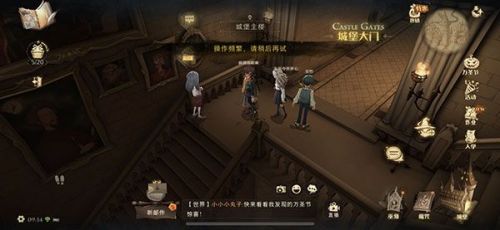 哈利波特魔法觉醒艾薇有求必应屋在哪?