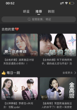 韩剧tv为什么好多剧都没了 韩剧tv叫停原因