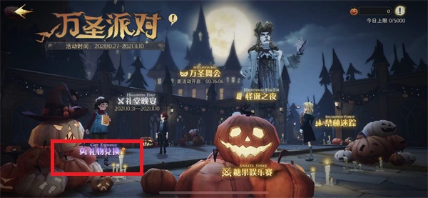 哈利波特魔法雕工怎么得