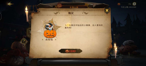《哈利波特魔法觉醒》我有钱表情怎么获得 我有钱表情获得方法
