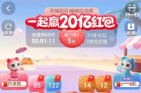 支付宝喵糖一个人怎么退队