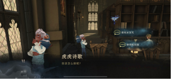 《哈利波特魔法觉醒》限时彩蛋合集