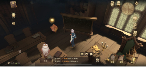 《哈利波特魔法觉醒》限时彩蛋合集