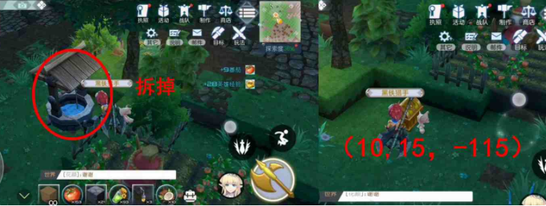 《神角技巧》初始之地中级宝箱位置大全